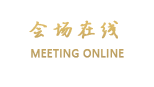 合肥福瑞达商务宾馆
